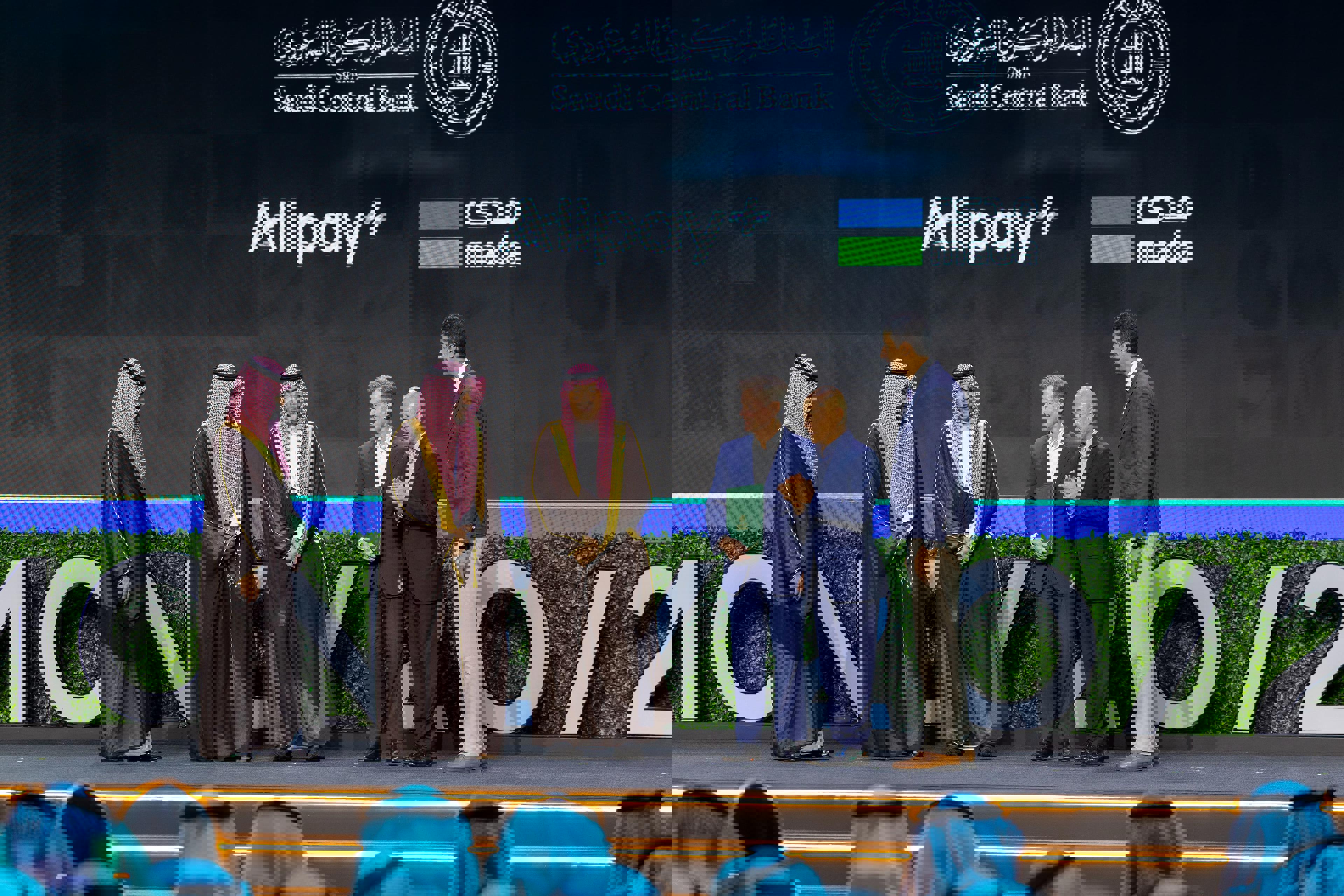 20251001 - Money2020 ME Alipay+.jpg