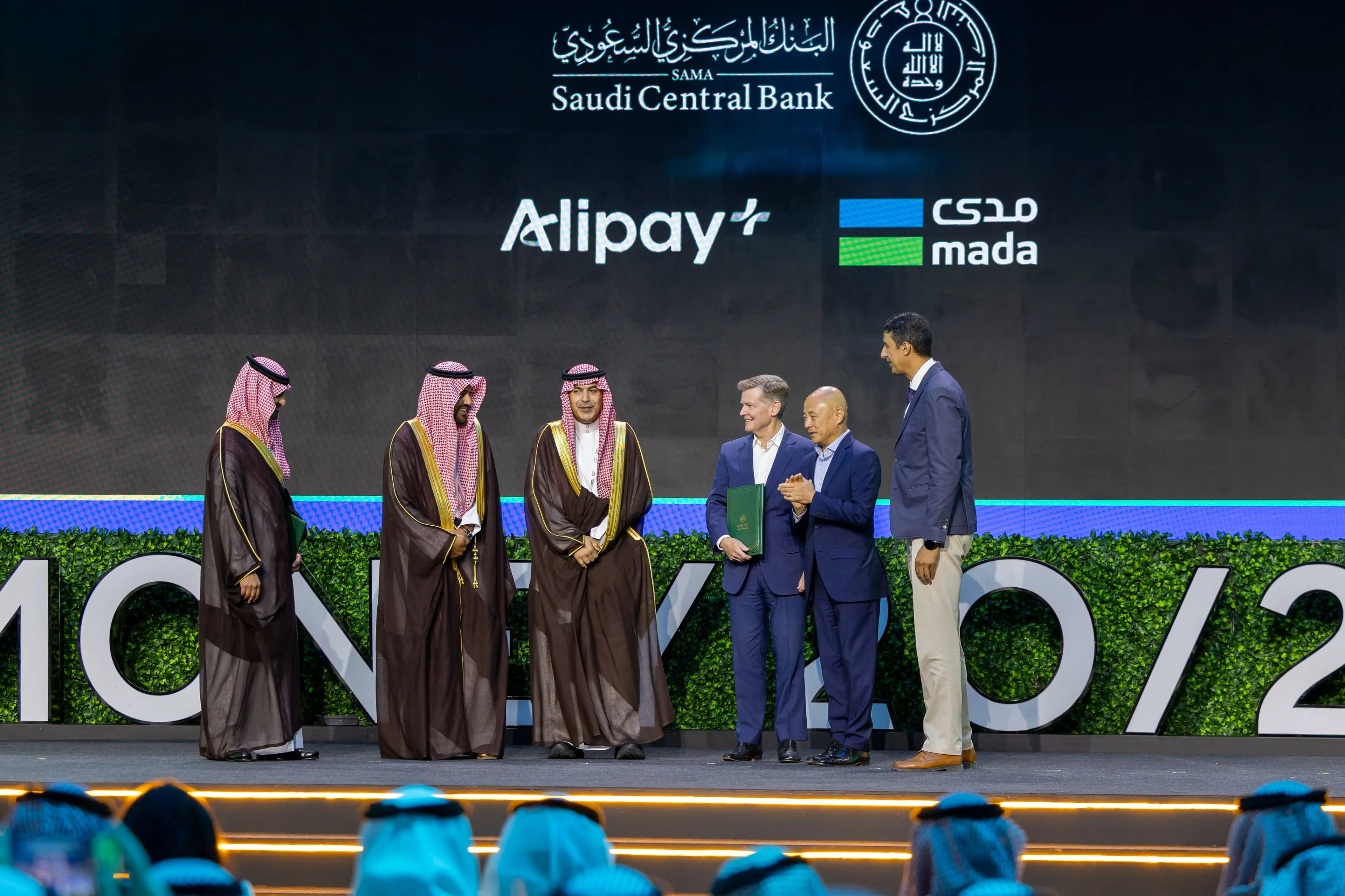 20251001 - Money2020 ME Alipay+.jpg