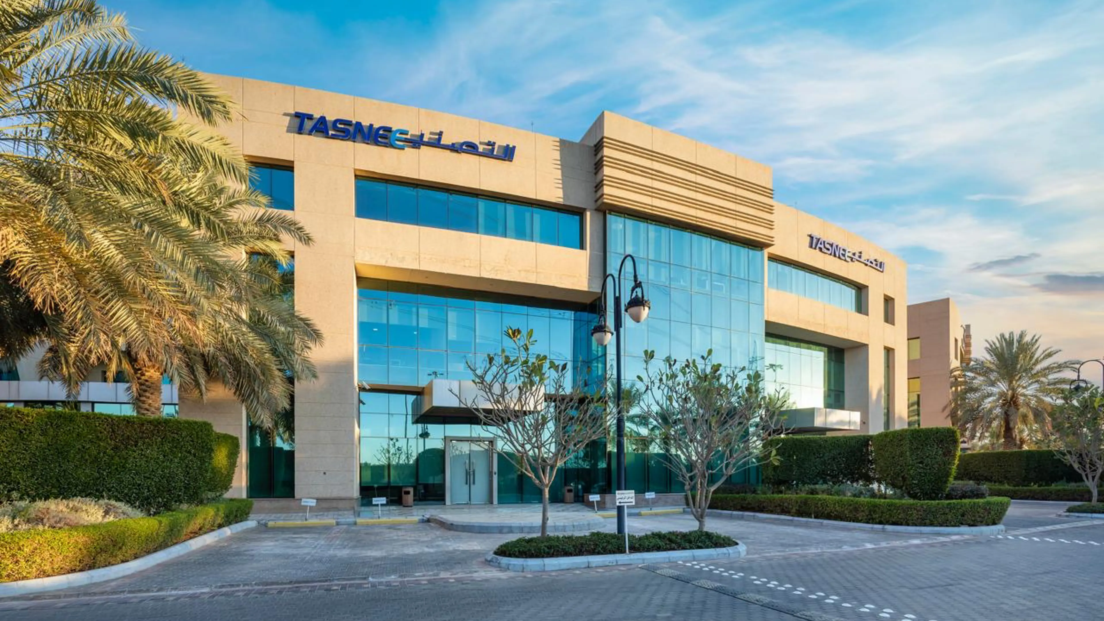 20250128 - Tasnee HQ_hero.JPG