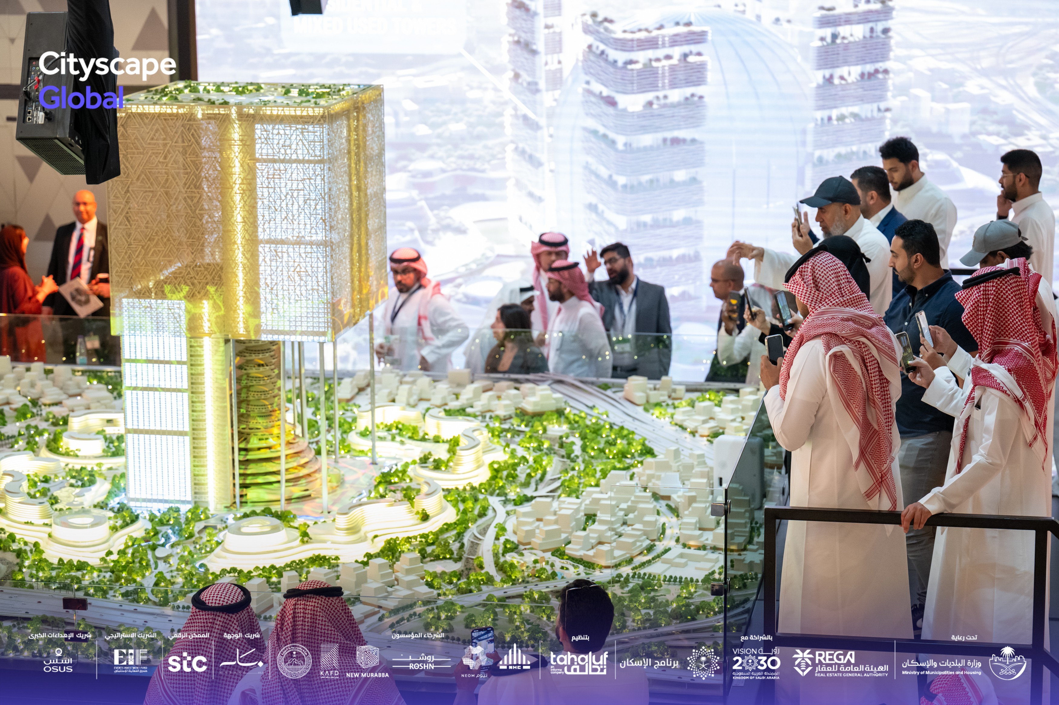 20241119 - Cityscape Global 2024_hero.jpg