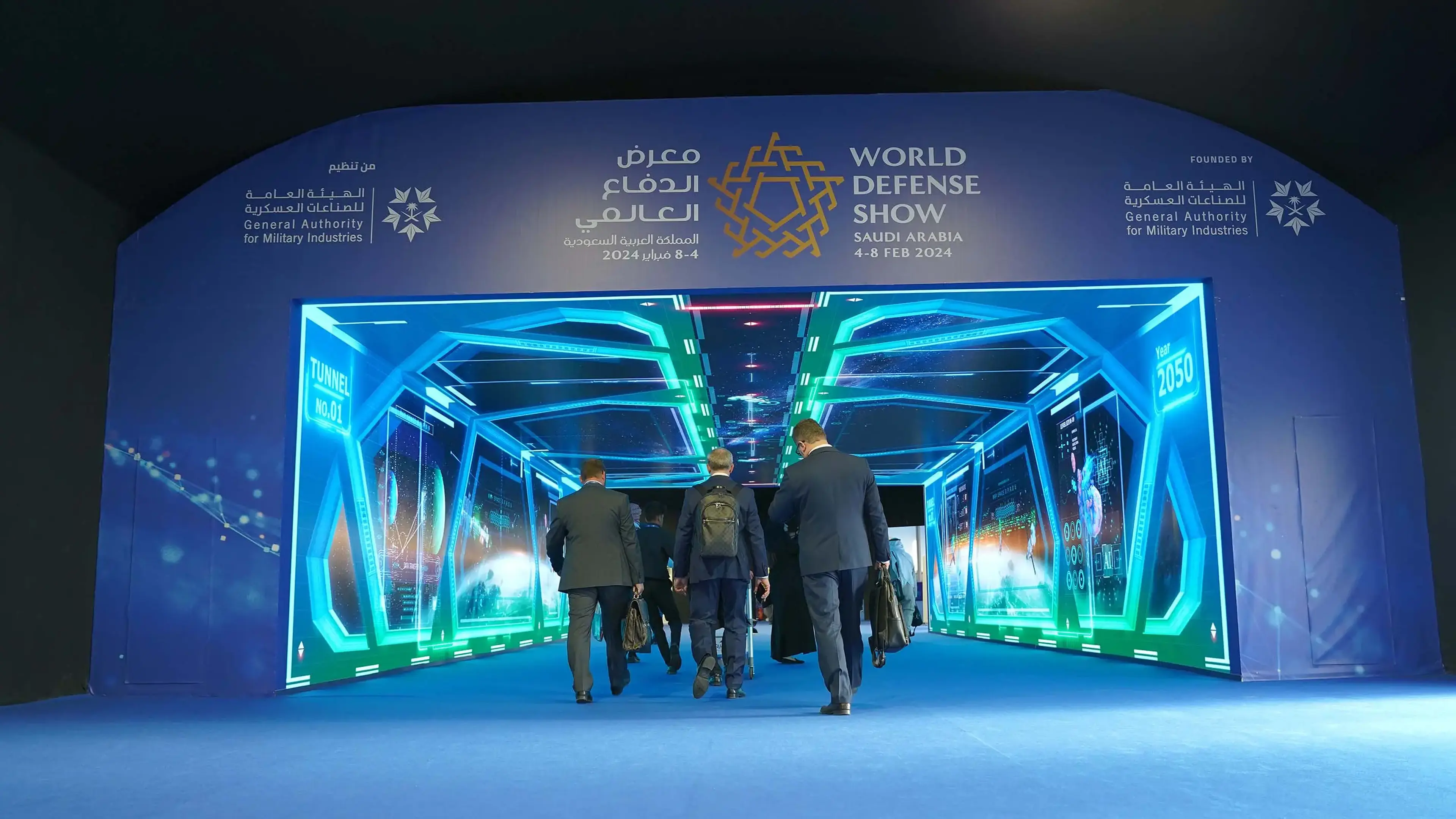 20240208 - World Defence show entrance.webp