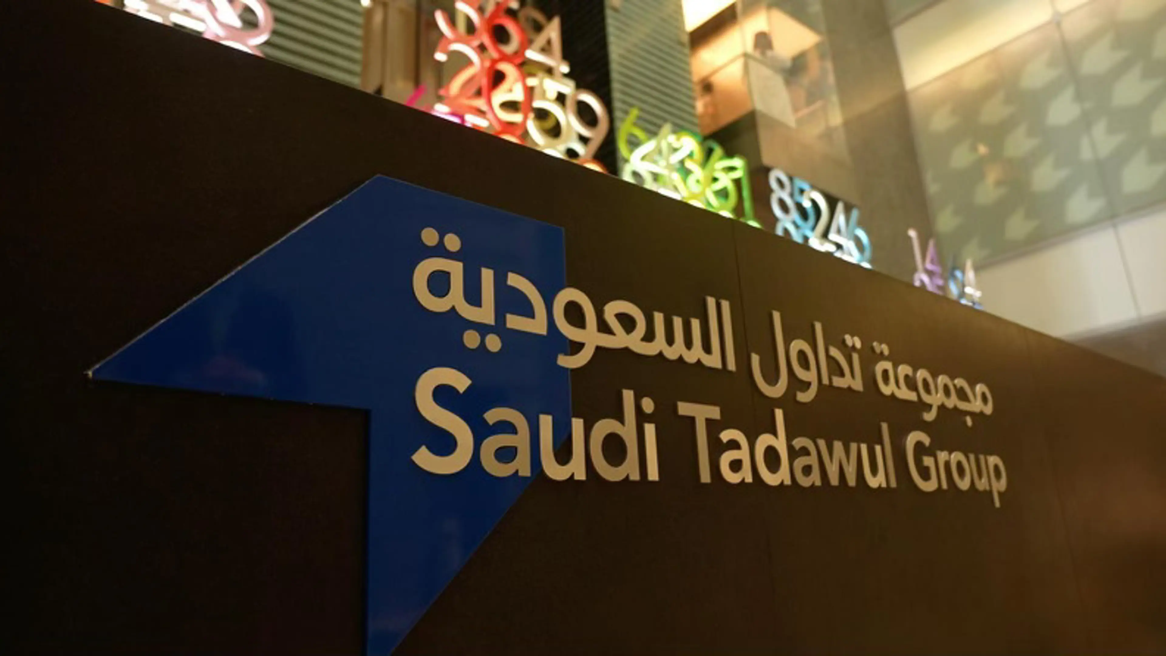 20241112 - Tadawul logo_hero.jpg