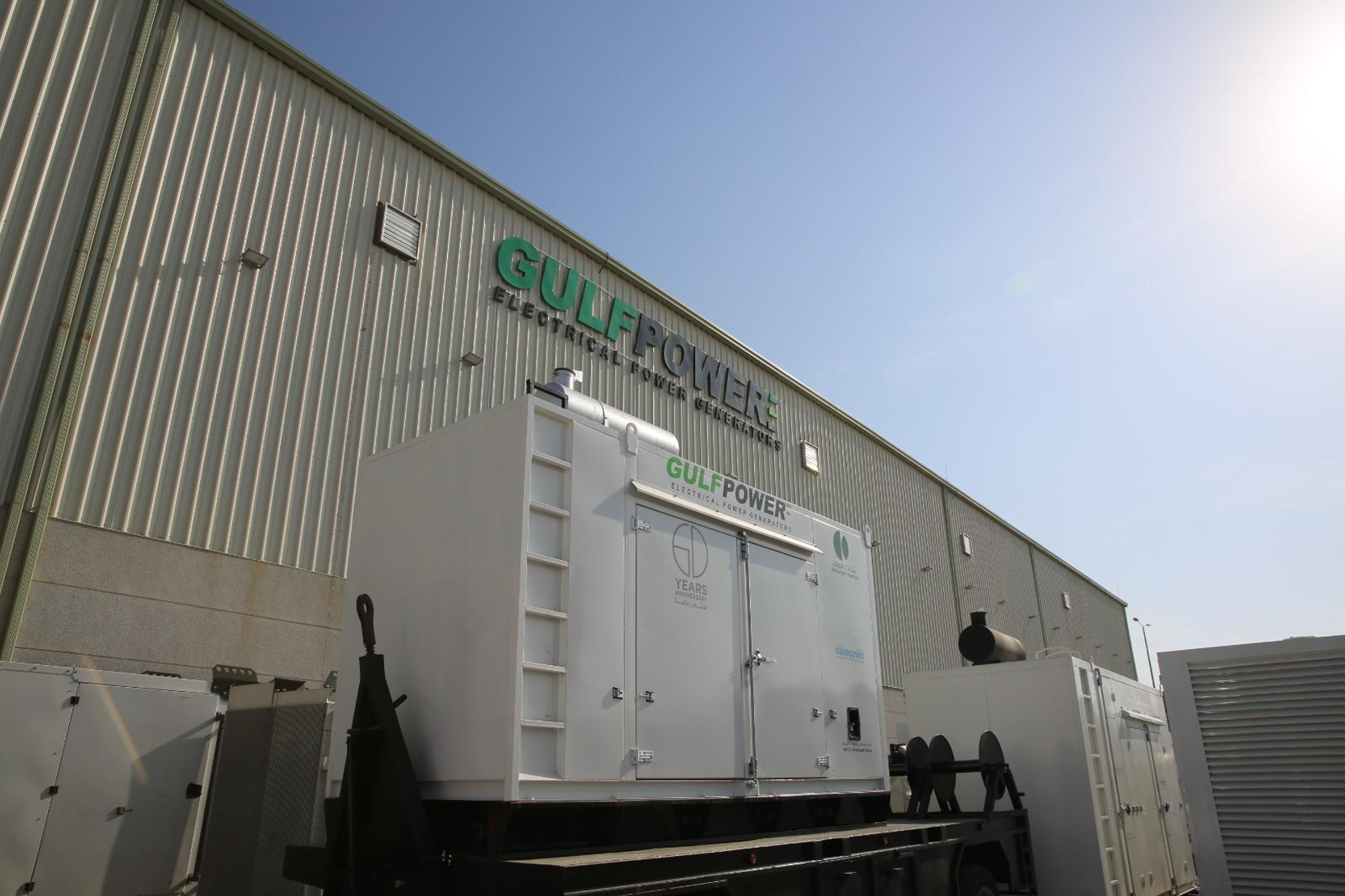 20240125 - Alkhorayef Group Gulf Power.png